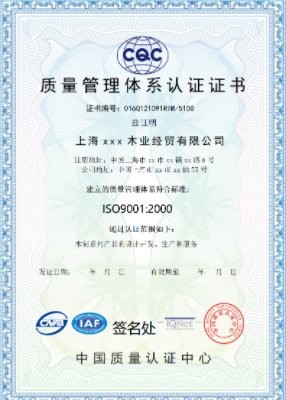 چین Changshu Luox Technology Co., Ltd. گواهینامه ها